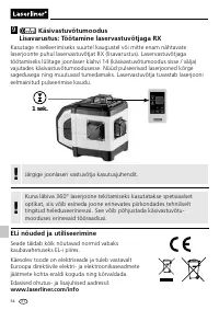 Страница 54