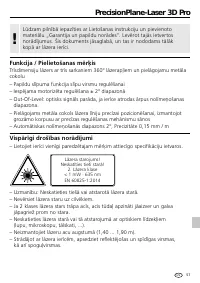 Страница 57