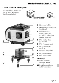 Страница 59