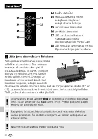 Страница 60