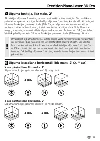 Страница 63