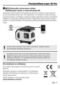 Страница 65