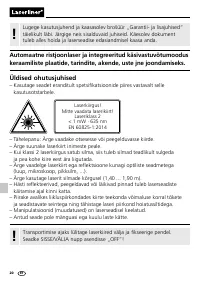 Страница 20