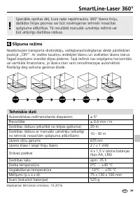 Страница 29