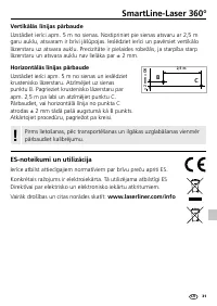 Страница 31