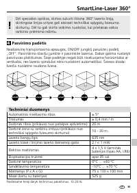 Страница 35