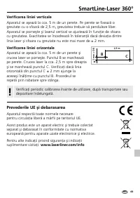 Страница 43