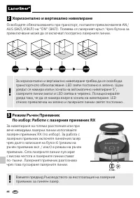Страница 46