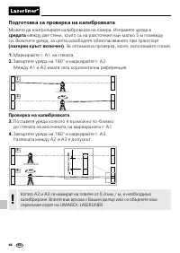 Страница 48