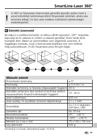 Страница 65