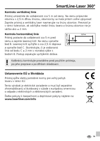 Страница 73