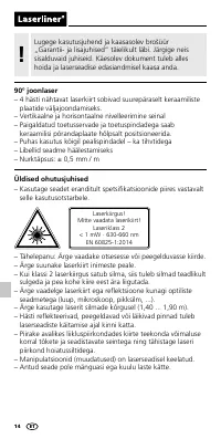Страница 14