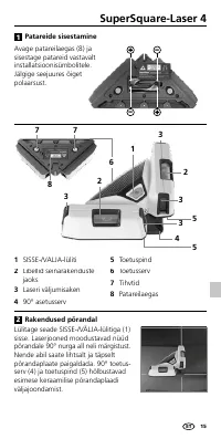 Страница 15