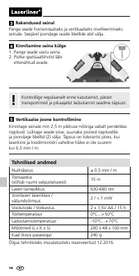 Страница 16