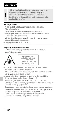 Страница 18