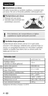 Страница 20