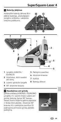 Страница 23