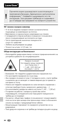Страница 30