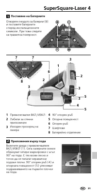 Страница 31