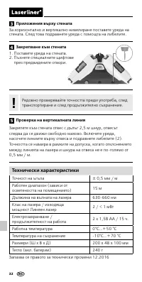 Страница 32