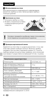 Страница 4