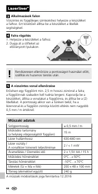 Страница 44