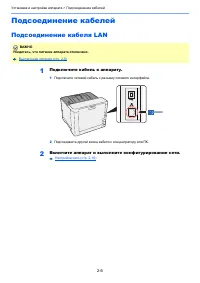 Страница 35
