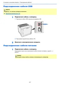 Страница 36