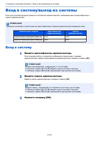 Страница 41