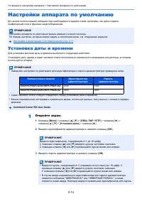 Страница 43