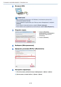 Страница 48
