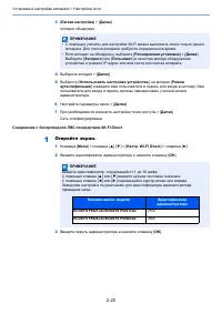 Страница 49