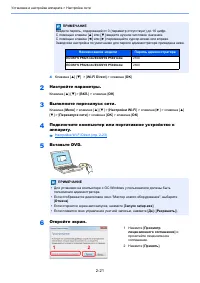 Страница 50