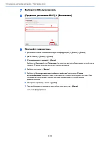 Страница 51