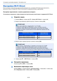 Страница 52