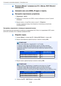 Страница 54