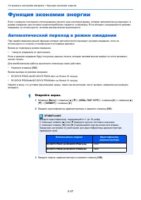 Страница 56