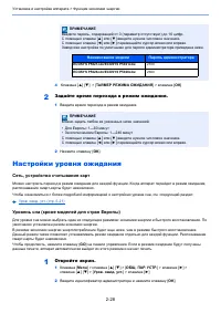 Страница 57