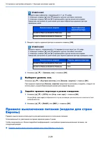 Страница 58