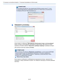 Страница 66