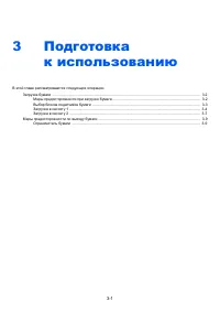 Страница 82