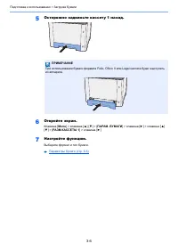 Страница 87