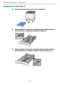 Страница 88
