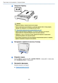 Страница 89