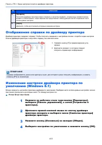 Страница 93