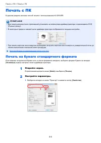 Страница 94
