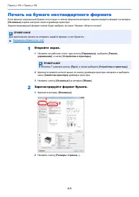 Страница 96