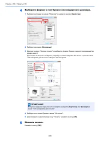 Страница 98