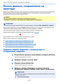 Страница 100