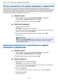 Страница 103